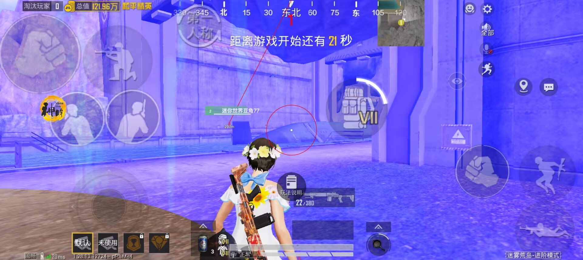 和平精英有哪一些辅助软件（和平精英有哪些辅助软件是正规的）